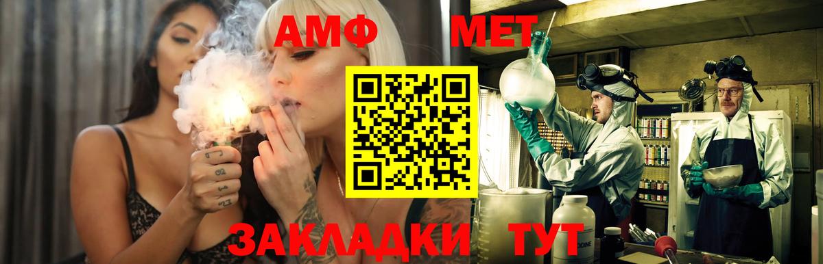 Конопля  A-PVP СОЛЬ кристаллы  Вход с VPN  Гашиш  МЕФ кристаллы  Экстази  Амфетамин   Кингисепп  Гашиш  Cocaine 