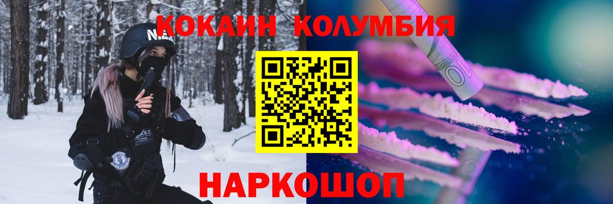 Cocaine Боливия Кингисепп