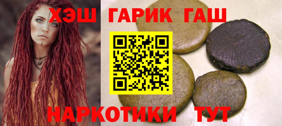 ГАШИШ Ice-O-Lator Кингисепп