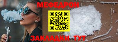 первитин Кумертау