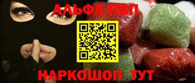 первитин Кумертау