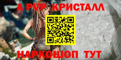 кокаин перу Кулебаки