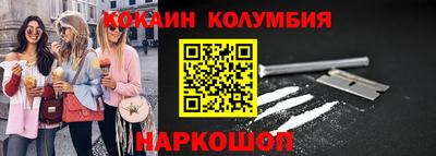 кокаин перу Кулебаки
