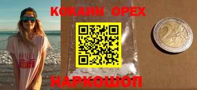 прущие крисы Кунгур