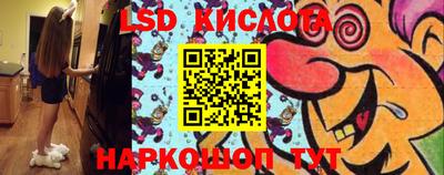 прущие крисы Кунгур