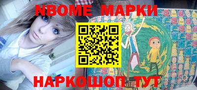кокаин перу Кулебаки