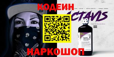 прущие крисы Кунгур