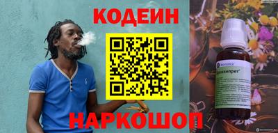 прущие крисы Кунгур