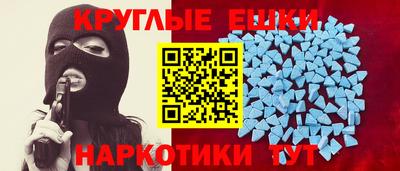 первитин Кумертау