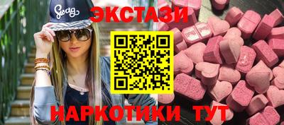 прущие крисы Кунгур
