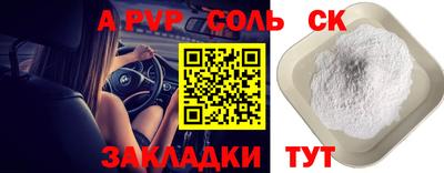 первитин Кумертау