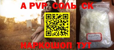 первитин Кумертау