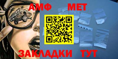 первитин Кумертау