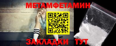 прущие крисы Кунгур