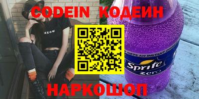 кокаин перу Кулебаки