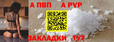 кокаин перу Кулебаки