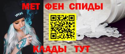 прущие крисы Кунгур