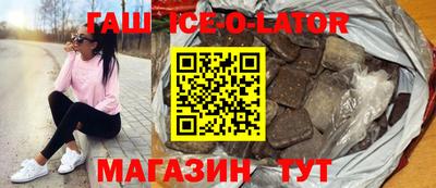 прущие крисы Кунгур