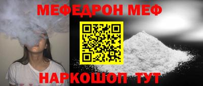 первитин Кумертау