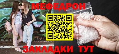 первитин Кумертау