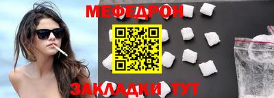 кокаин перу Кулебаки