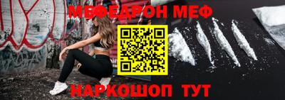 первитин Кумертау