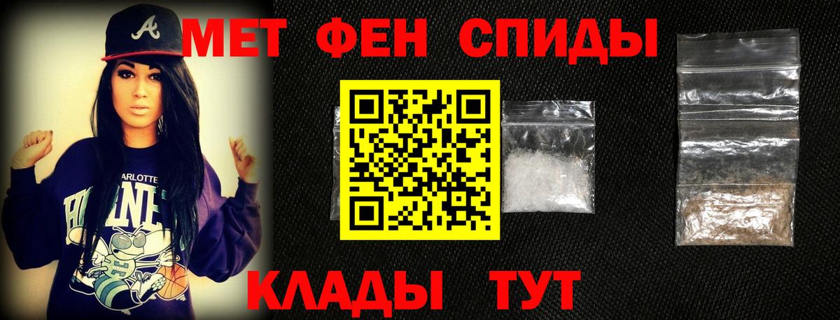 Первитин витя Кингисепп