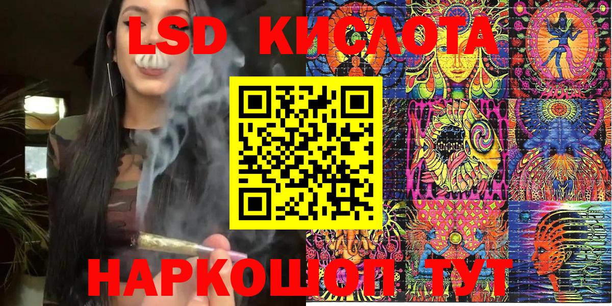 Марки NBOMe 1,5мг  Вход с VPN  Кингисепп 