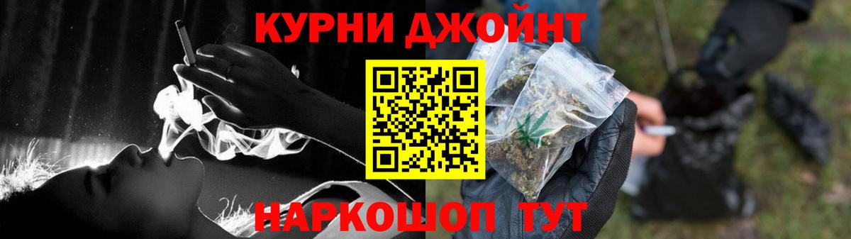 Конопля Bruce Banner  Конопля сатива  Канабис AK-47  Кингисепп  Вход с VPN 